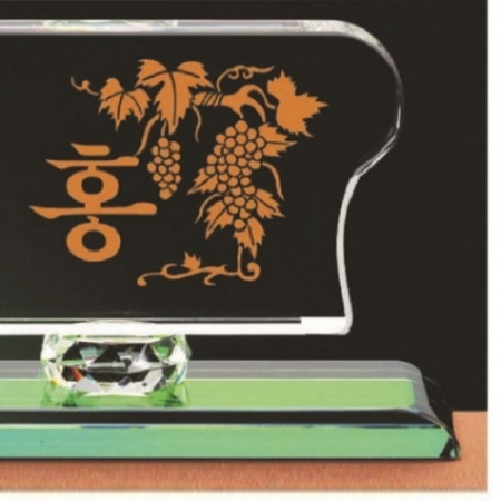 화이트 칼라 크리스탈 명패8 #5