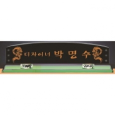 블랙 칼라 크리스탈 명패 8