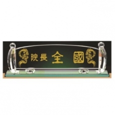 화이트 칼라 크리스탈 명패 12