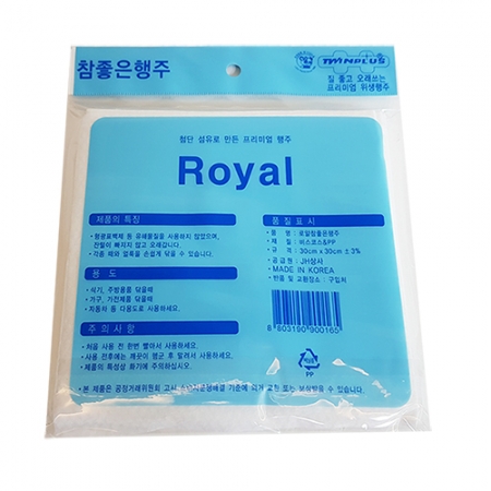 참 좋은 로얄 다용도 엠보싱 행주 5P #2