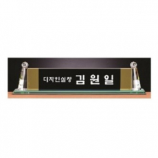 블랙 투톤 칼라 크리스탈 명패 4