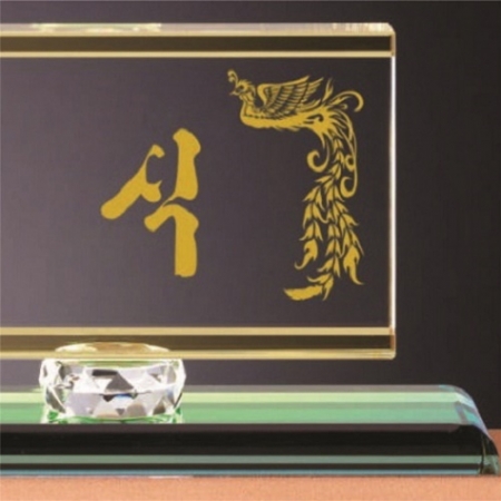 화이트 투톤 칼라 크리스탈 명패18 #5