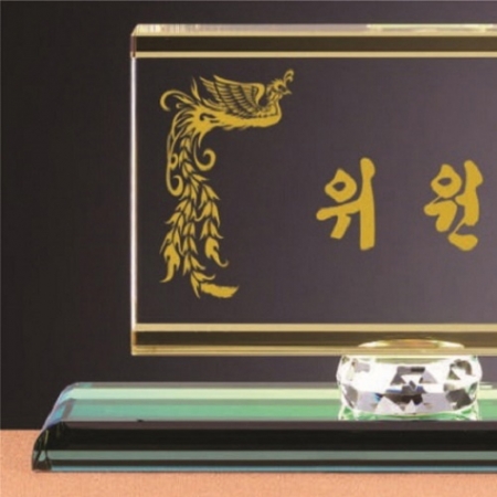 화이트 투톤 칼라 크리스탈 명패18 #3