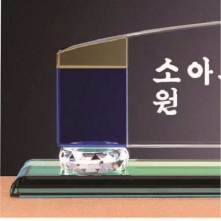 화이트 투톤 칼라 크리스탈 명패16 #3