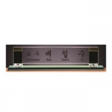 화이트 투톤 칼라 크리스탈 명패 15