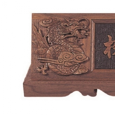 천연목 서각작품 명패 14 #3