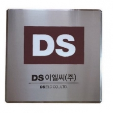 스텐 절곡 간판 6