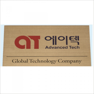 스텐 절곡 간판 8