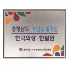 스텐 절곡 간판 5