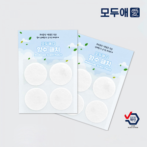 모두애 향수 패치 (4p / 8p)