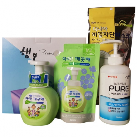 방역예방기획세트-B타입 #2