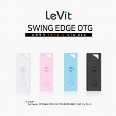 레빗 엣지 C타입 OTG USB 128GB