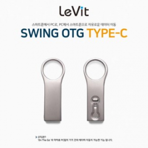 레빗 메탈스푼 OTG USB C타입 32GB