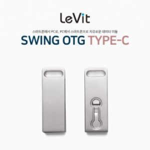 레빗 메탈 브릭 OTG USB 메모리 C타입 16GB