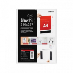 월 프레임 A4 자석, 세로, 투명