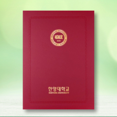 지레자 고급형 상장케이스 A4 (자주)