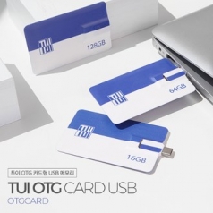 [TUI] 투이 C타입 OTG카드 USB 64G