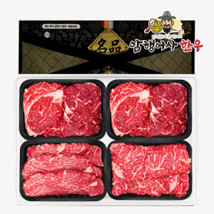 사또한우 2호 (등심600, 안심300, 채끝300)