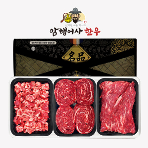 사또한우 3호 (국거리, 불고기, 장조림 각300g)
