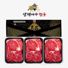 사또한우 4호 (등심1kg)