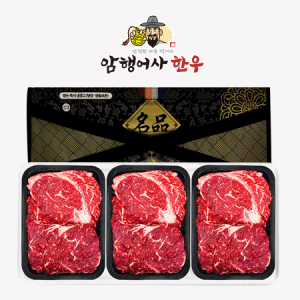 사또한우 4호 (등심1kg)