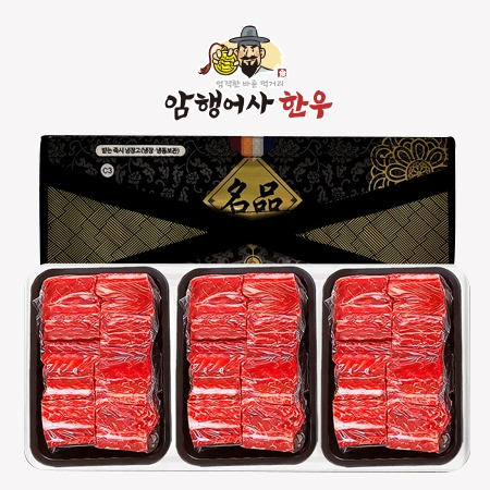 한우 갈비찜 (냉동) 800g*3팩 #2