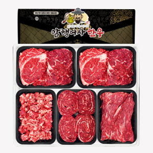 사또한우 5호 (등심600g, 양지900g)