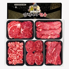 사또한우 6호 (등심, 안심 각300g, 양지900g