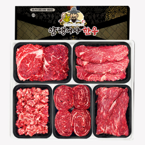 사또한우 6호 (등심, 안심 각300g, 양지900g