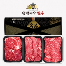 사또한우 7호 (등심, 안심, 채끝 각400g)