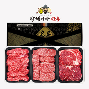암행어사 한우 선물세트 1호 (1++모듬세트)
