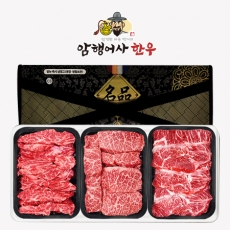 암행어사 한우 선물세트 2호 (1++모듬세트)