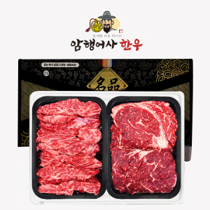 암행어사 한우 선물세트 3호 (1++모듬세트)