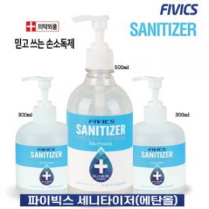 파이빅스 손소독제