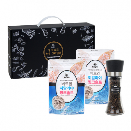 베르겐 핑크 솔트 후추 그라인더 3종세트 #2