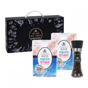 베르겐 핑크 솔트 후추 그라인더 3종세트