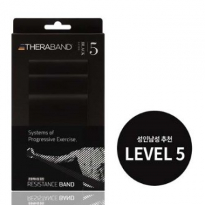 세라밴드 LEVEL 5 (블랙) 근력운동