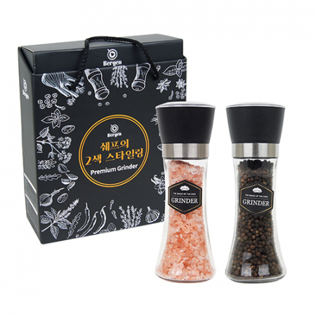 베르겐 그라인더 2종 (후추 / 소금) 세트 #2