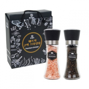 베르겐 그라인더 2종 (후추 / 소금) 세트