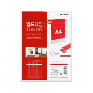 월 프레임 A4 세로, 투명