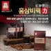 작은이미지: 한국인삼공사 정관장 홍삼 비력 50ml x 30포 +쇼핑백 #2