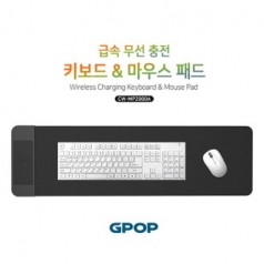 GPOP 10w 급속충전 마우스패드 장패드형 CW-MP2000A