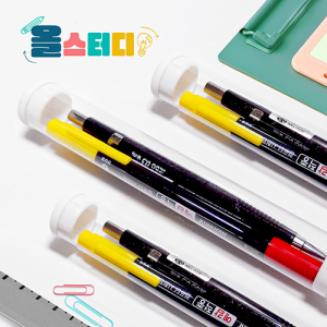 올스터디 제도 샤프 2종세트 B형, 학교필수템