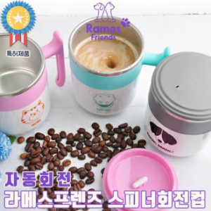 라메스 프렌즈 스피너 회전컵