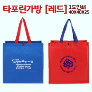 타포린백 타포린가방- 레드 400*400*250mm