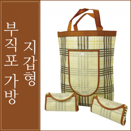 지갑형 부직포가방37cm x 45cm #2