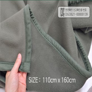 [국방담요]사이즈110*160 / 모포 / 무릎담요 / 인쇄 가능 / 자수가능