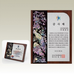 자개 상패 , 메탈 상패 , 나무 상패 , WSGD, WS22 235- 2, 4