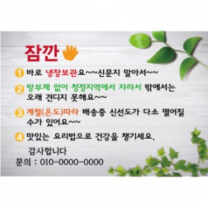 칼라 코팅 스티커 50X35mm