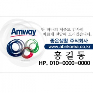 칼라 코팅 스티커 90X55mm